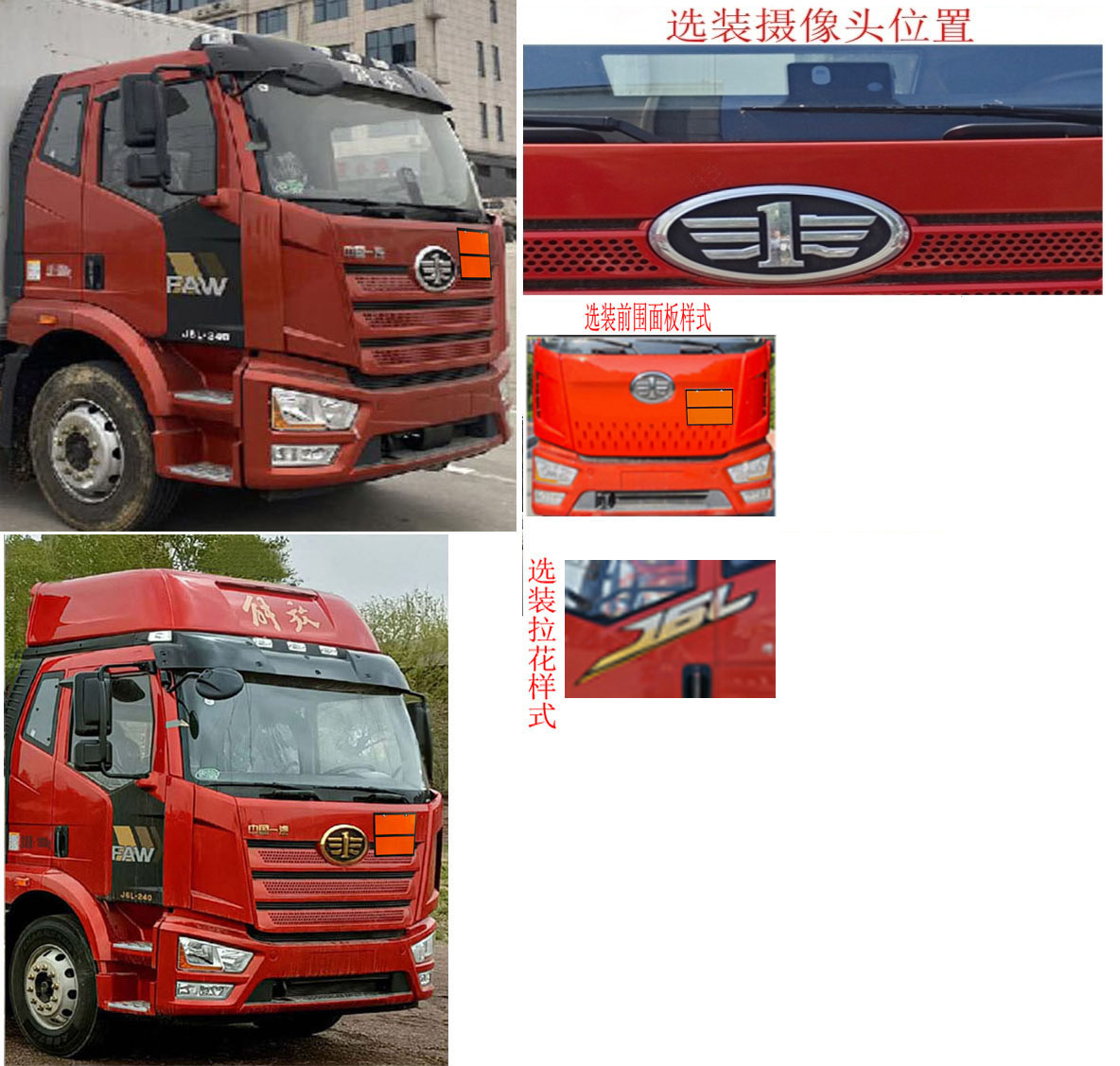 百捷牌QYY5182XZWCA6杂项危险物品厢式运输车公告图片