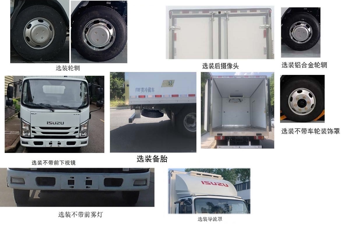 江西五十铃牌JXW5040XLCWDJB2BEV纯电动冷藏车公告图片