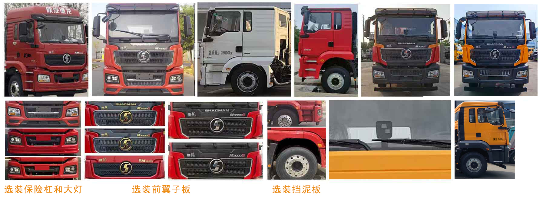 程力威牌CLW5190TZJCDP钻机车公告图片