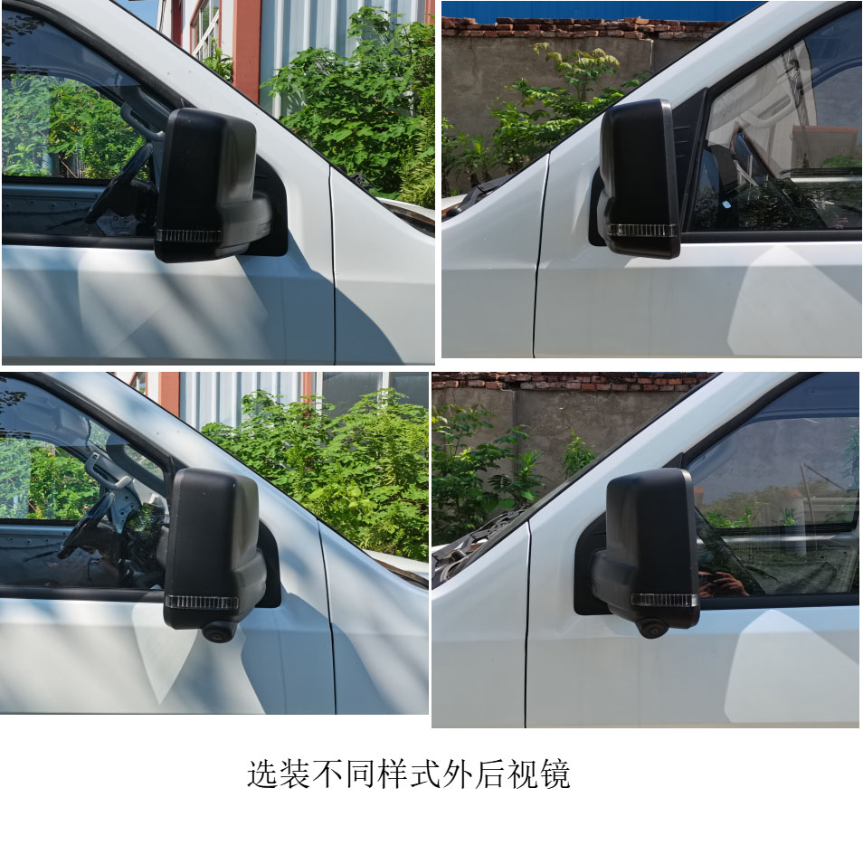 開瑞牌SQR5035XXYBEVH31純電動廂式貨車公告圖片