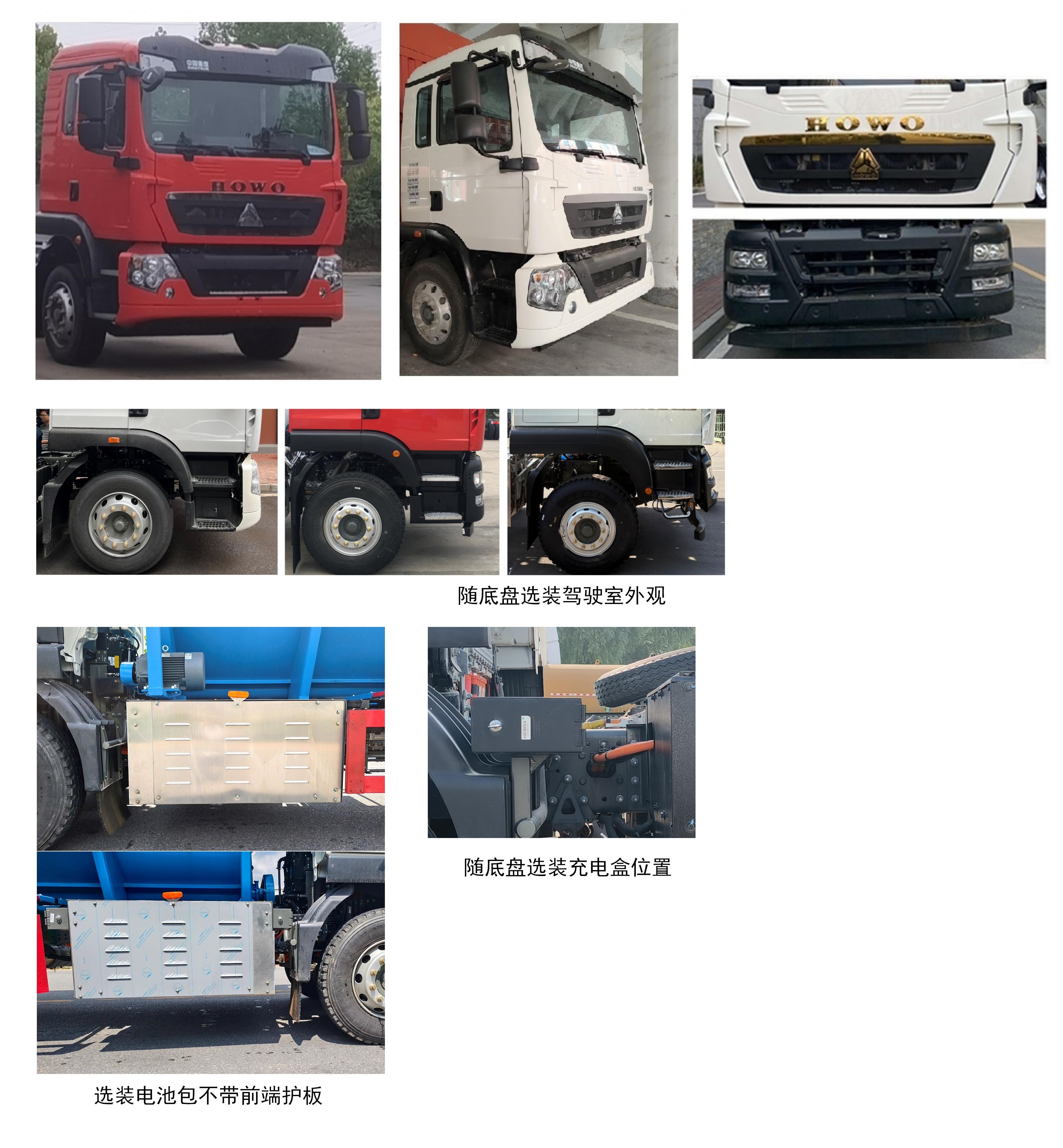 牧安达牌SDM5181ZSLZQBEV纯电动散装饲料运输车公告图片