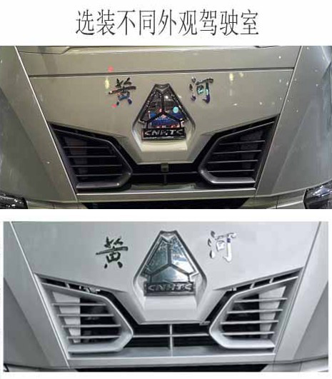 车厢可卸式汽车图片