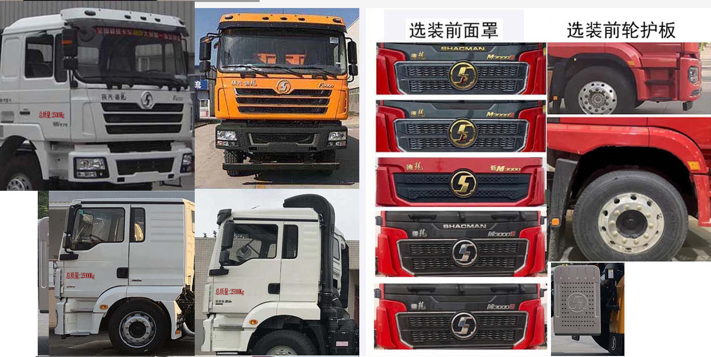 匯合牌HHH5250TXJSX6修井機公告圖片