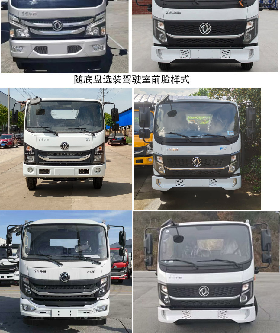 吸粪车图片