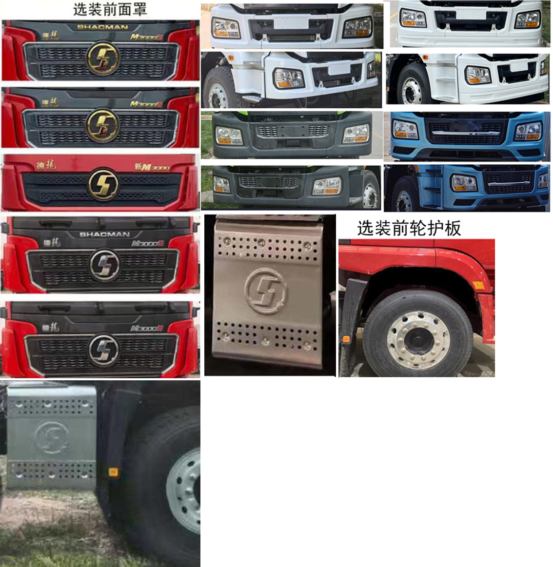 楚勝牌CSC5318GQWS6清洗吸污車公告圖片