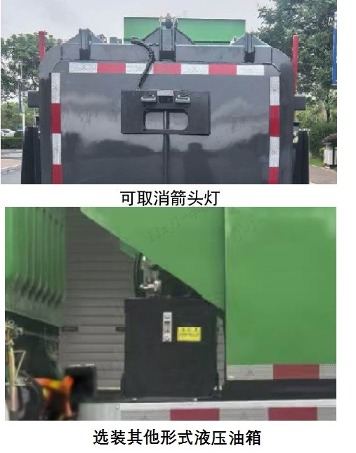 宇通牌YTZ5040TCAD1BEV纯电动餐厨垃圾车公告图片