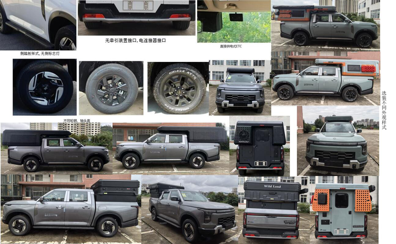 东嘉加乐牌DJV5033XLJPHEV插电式混合动力旅居车公告图片