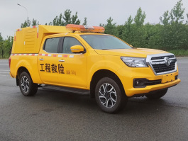 救险车