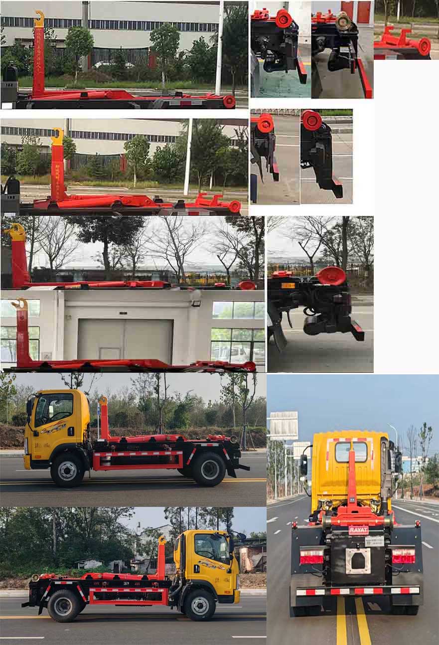 瑞雅晟牌RRR5043ZXXC车厢可卸式垃圾车公告图片