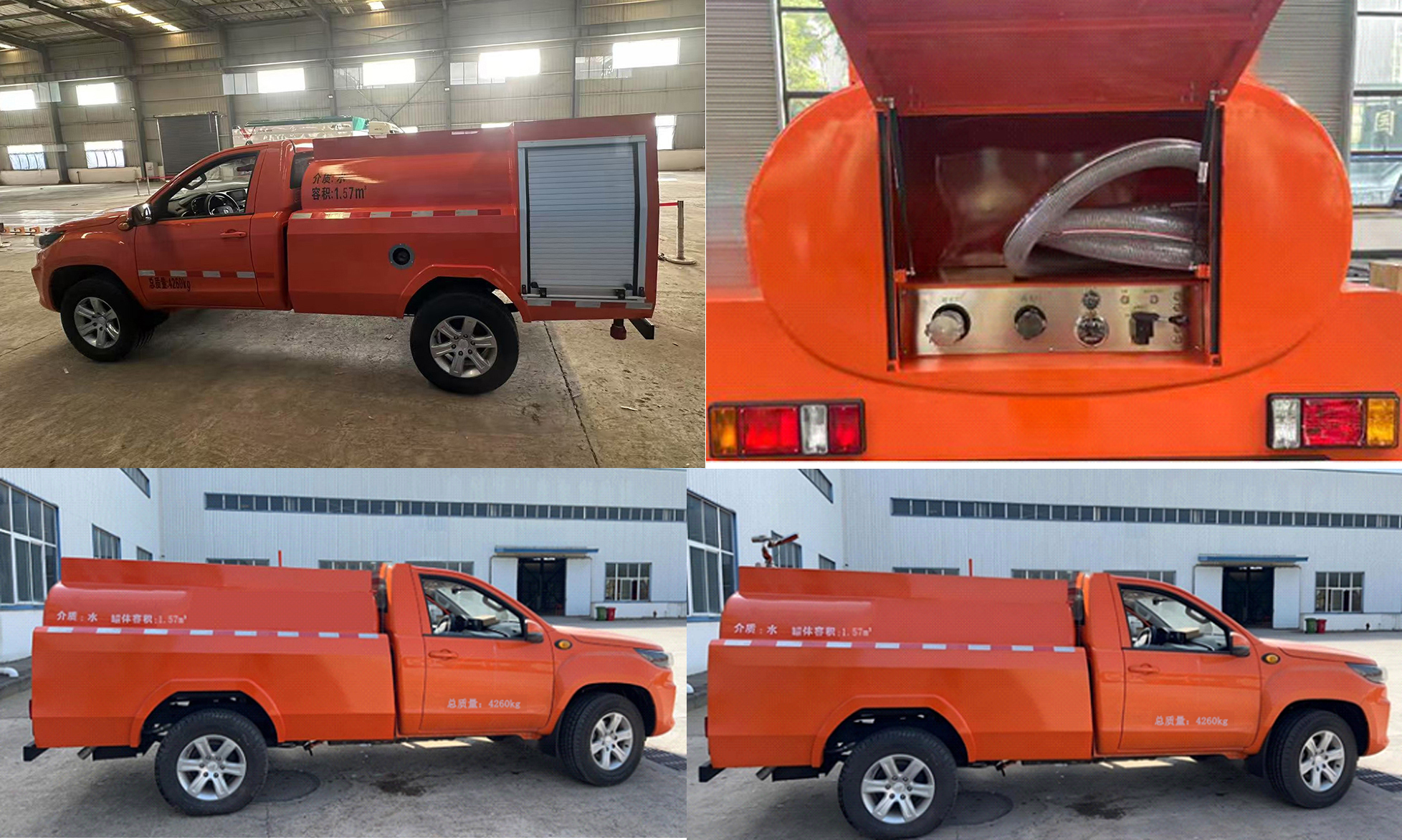 云海牌KK5046GSS01洒水车公告图片