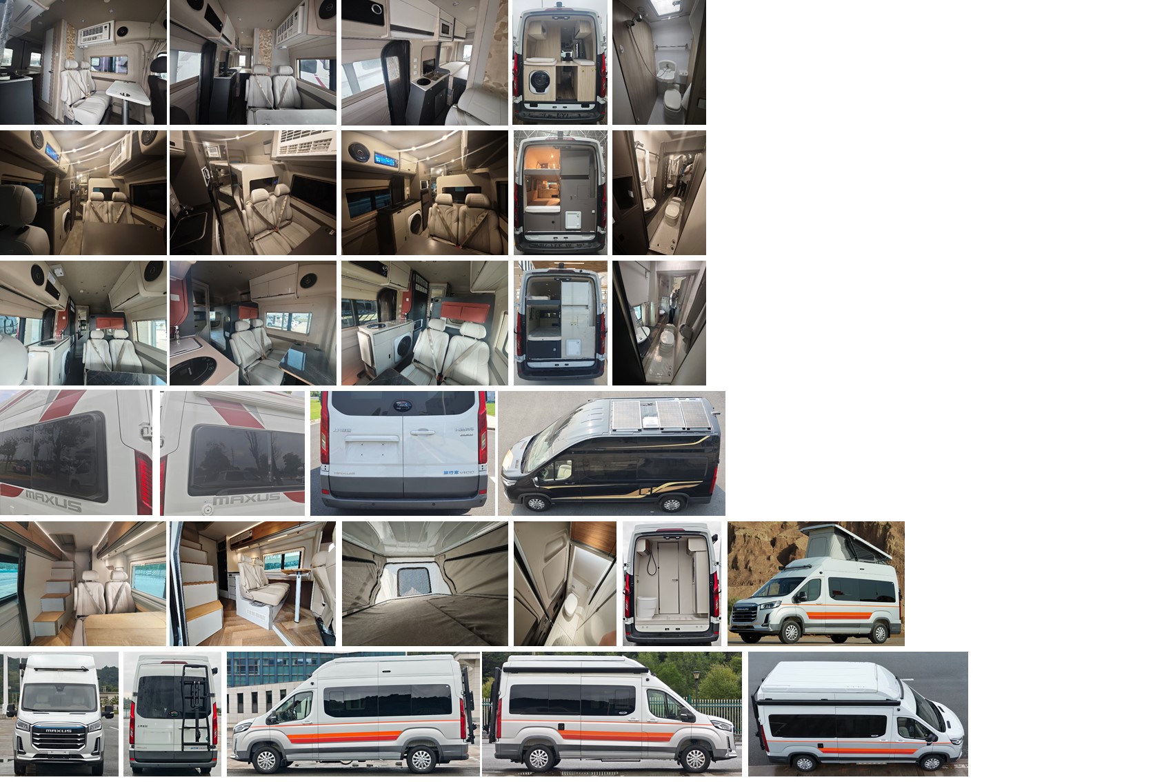 大通牌SRV5045XLJH7CHEV插電式混合動(dòng)力旅居車公告圖片