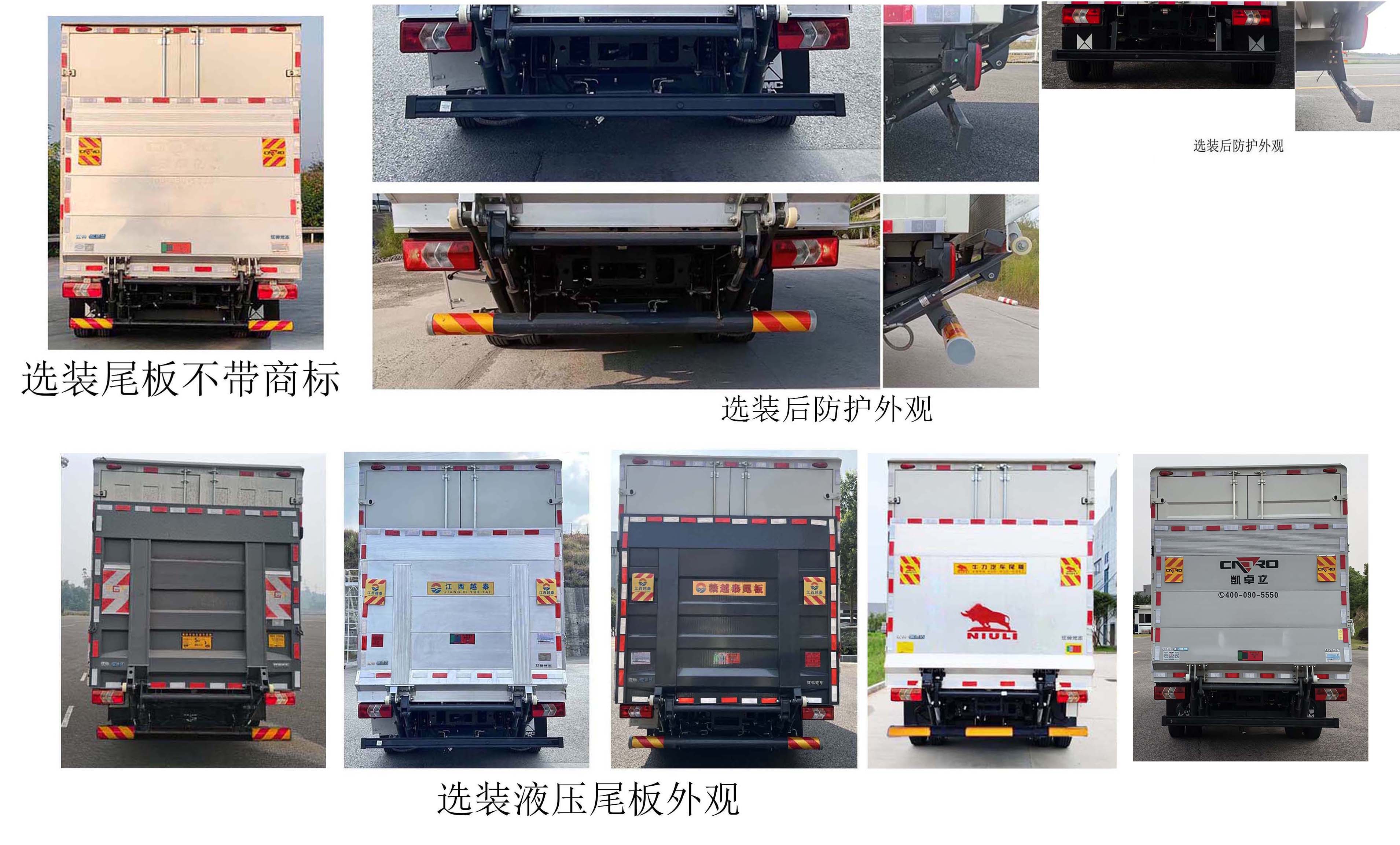 江鈴牌JX5044XXYTSGB2BEV純電動(dòng)廂式貨車公告圖片