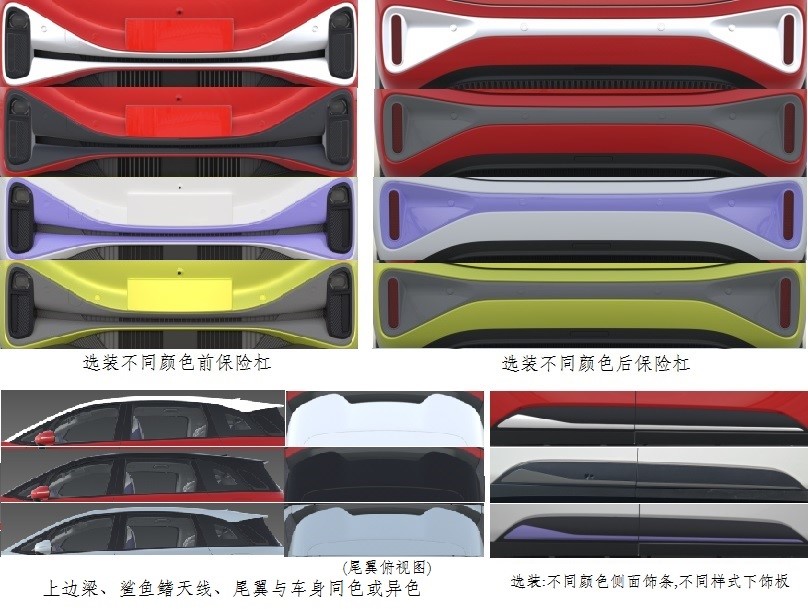 纯电动福祉车图片