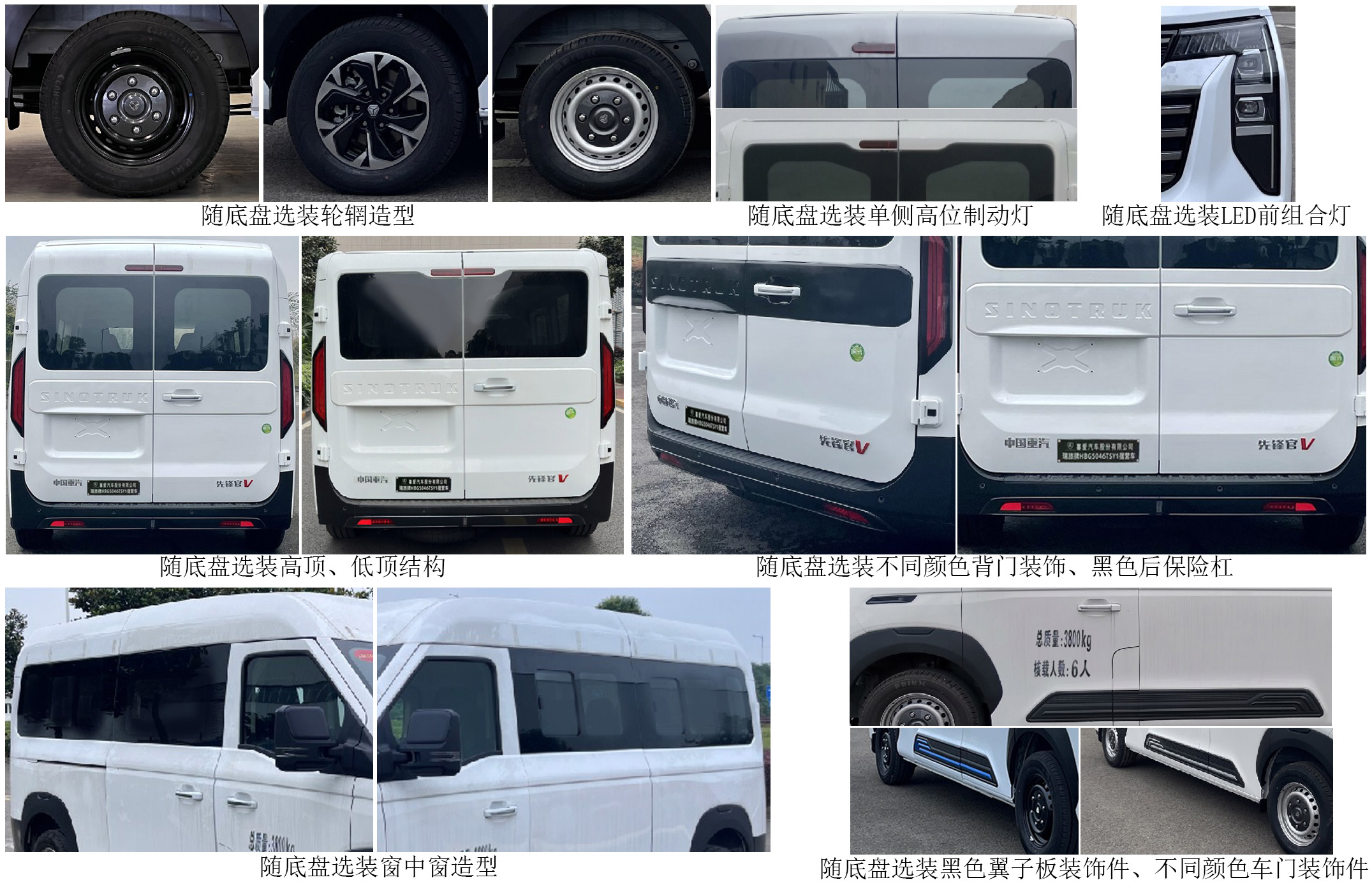 瑞旅牌HBG5046TSY1宿營(yíng)車公告圖片