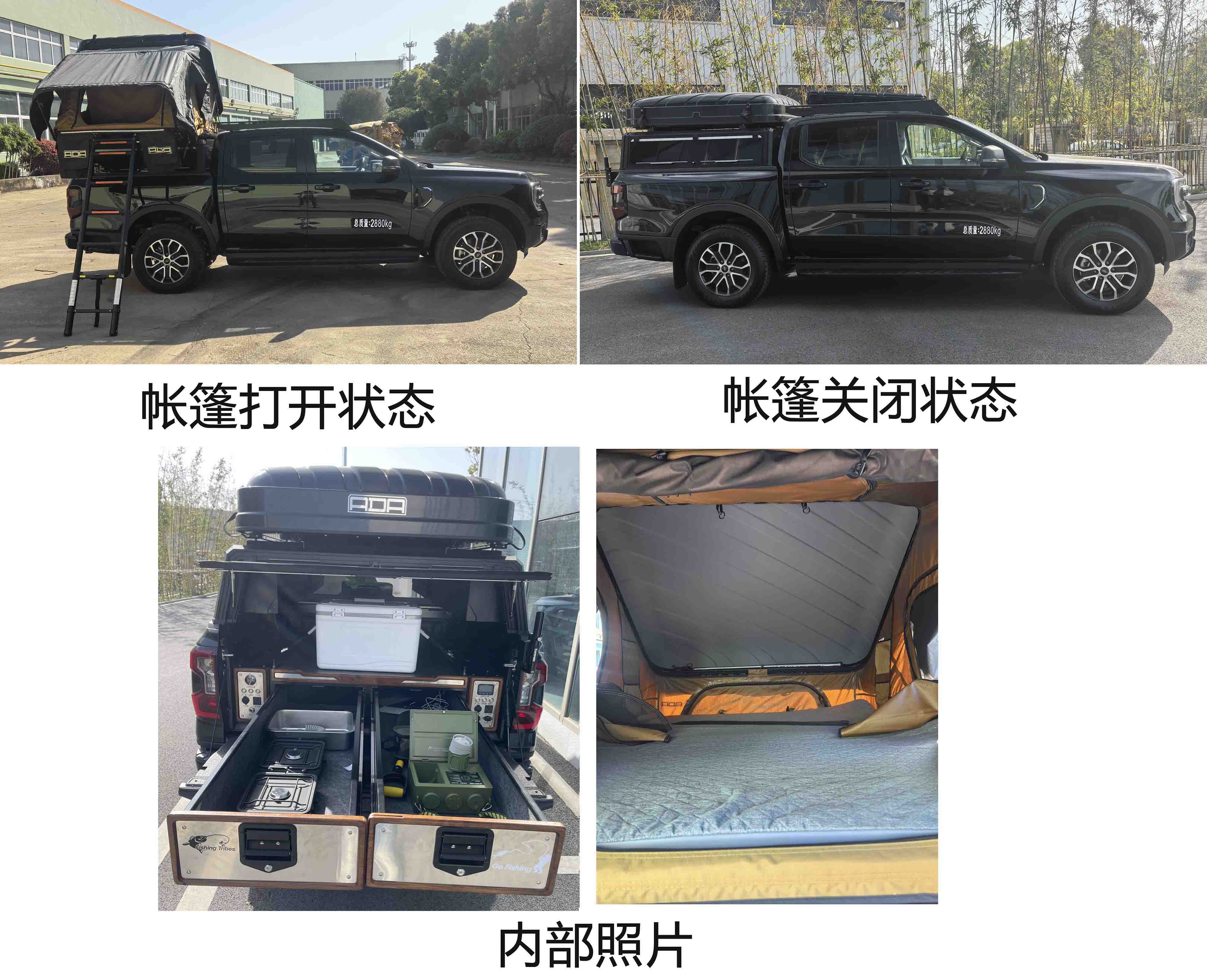 启敬牌QHV5031TSYJX6宿营车公告图片