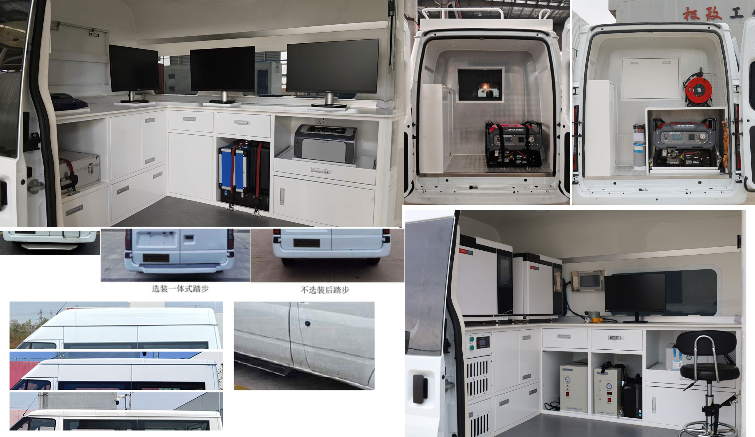 高立威马牌GLW5040XJCM6检测车公告图片