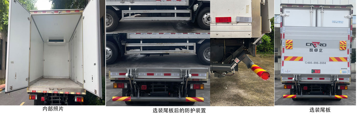 庆铃牌QL5043XLCBUHAJ1冷藏车公告图片