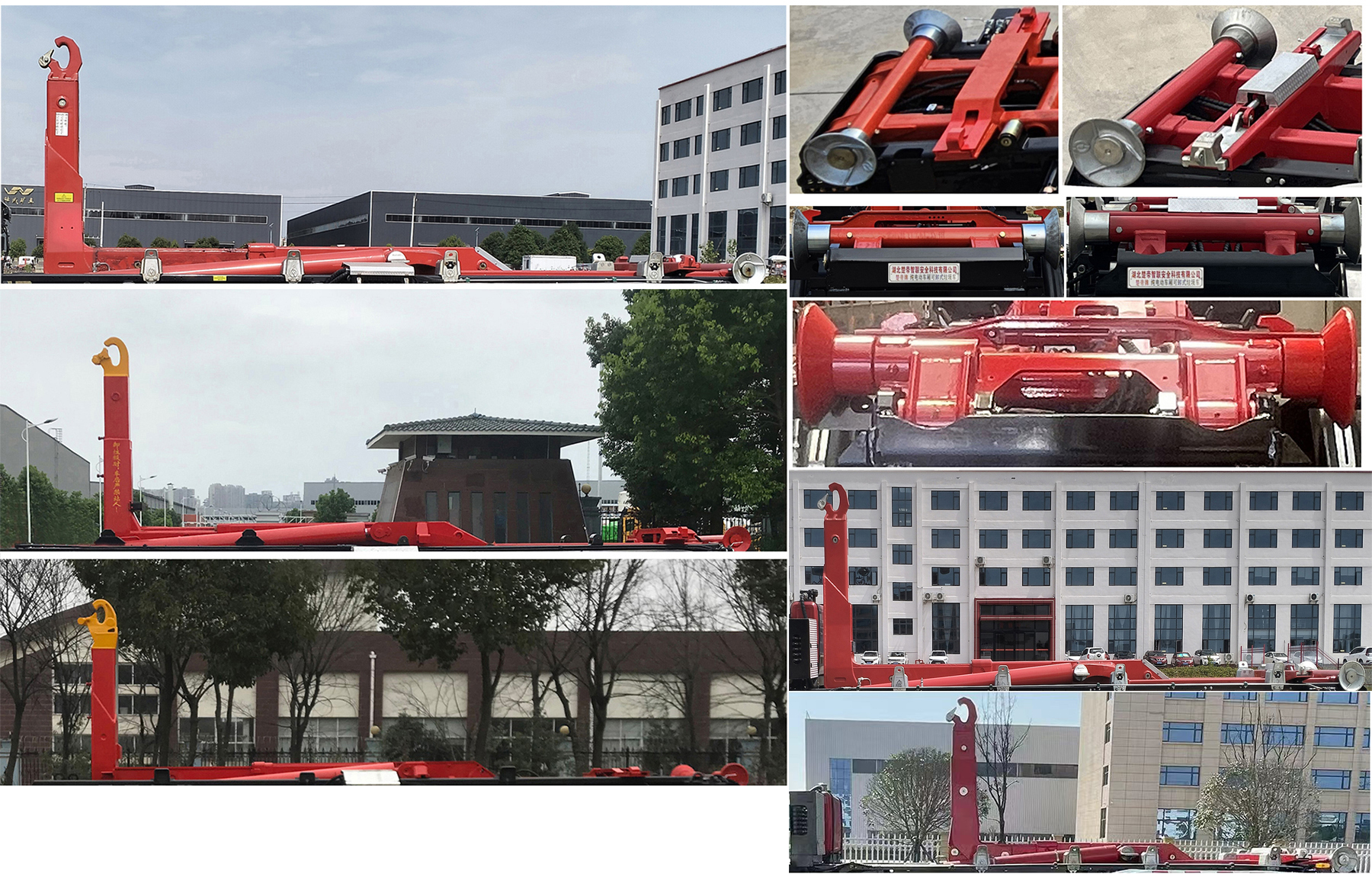 楚帝牌DCD5310ZXXZZBEV純電動車廂可卸式垃圾車公告圖片