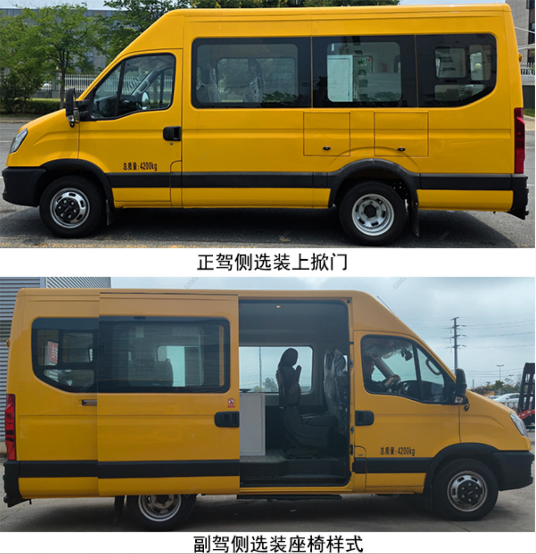检测车图片
