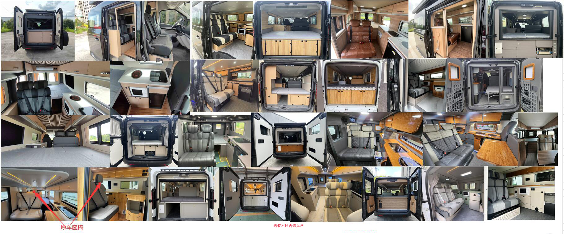東嘉加樂牌DJV5041TSYB3宿營車公告圖片