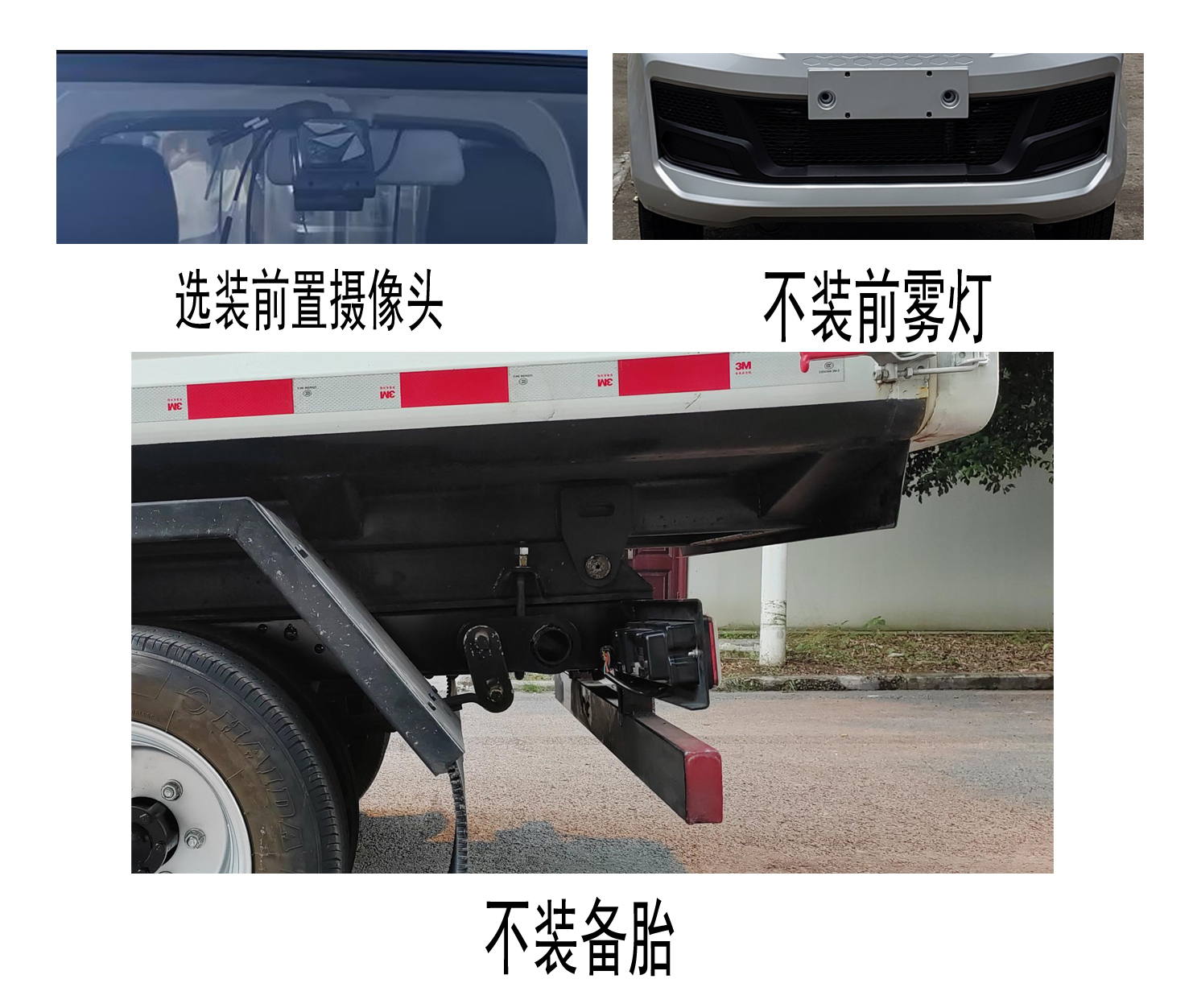长安牌CKS5042ZZZX1DDZ1BEV纯电动自装卸式垃圾车公告图片