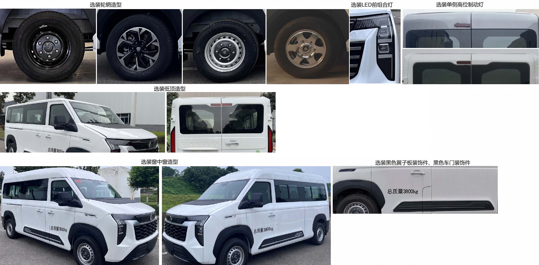 忠華通運牌TYJ5040TSY宿營車公告圖片