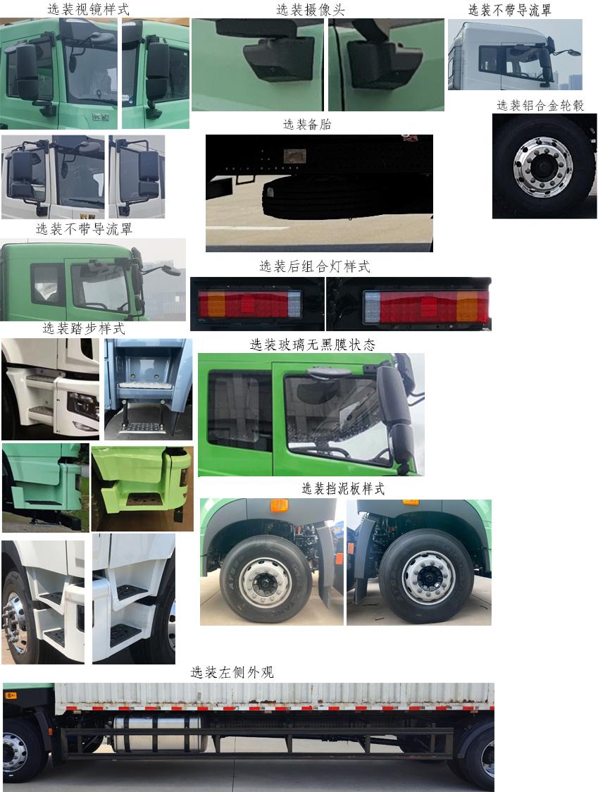 远程牌HN5180XXYMH35E3M6Y甲醇厢式货车公告图片