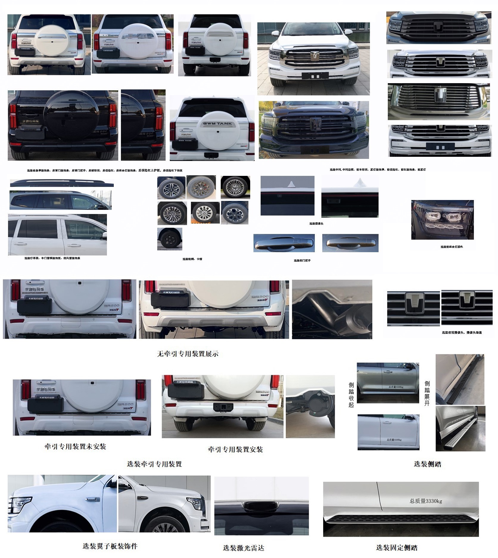 宇通牌ZK5037XZHQ68PHEV1插电式混合动力指挥车公告图片