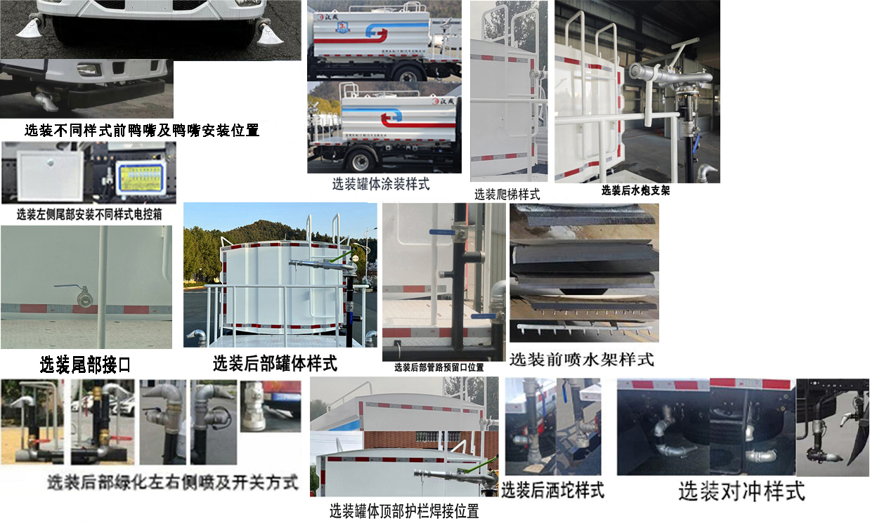 东风牌EQ5043TYHSEQBEV纯电动路面养护车公告图片