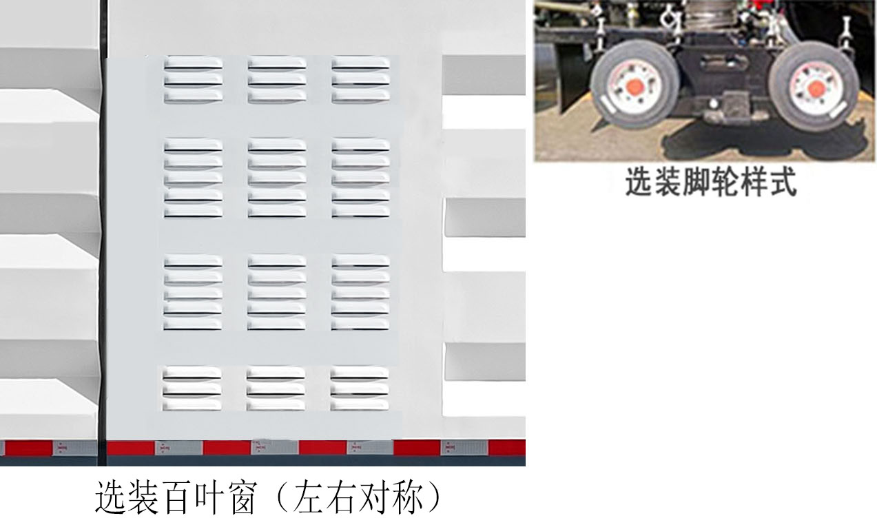 燃料电池洗扫车图片