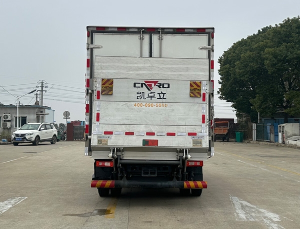 宇通牌ZKH5045XLCBEVB2541纯电动冷藏车公告图片