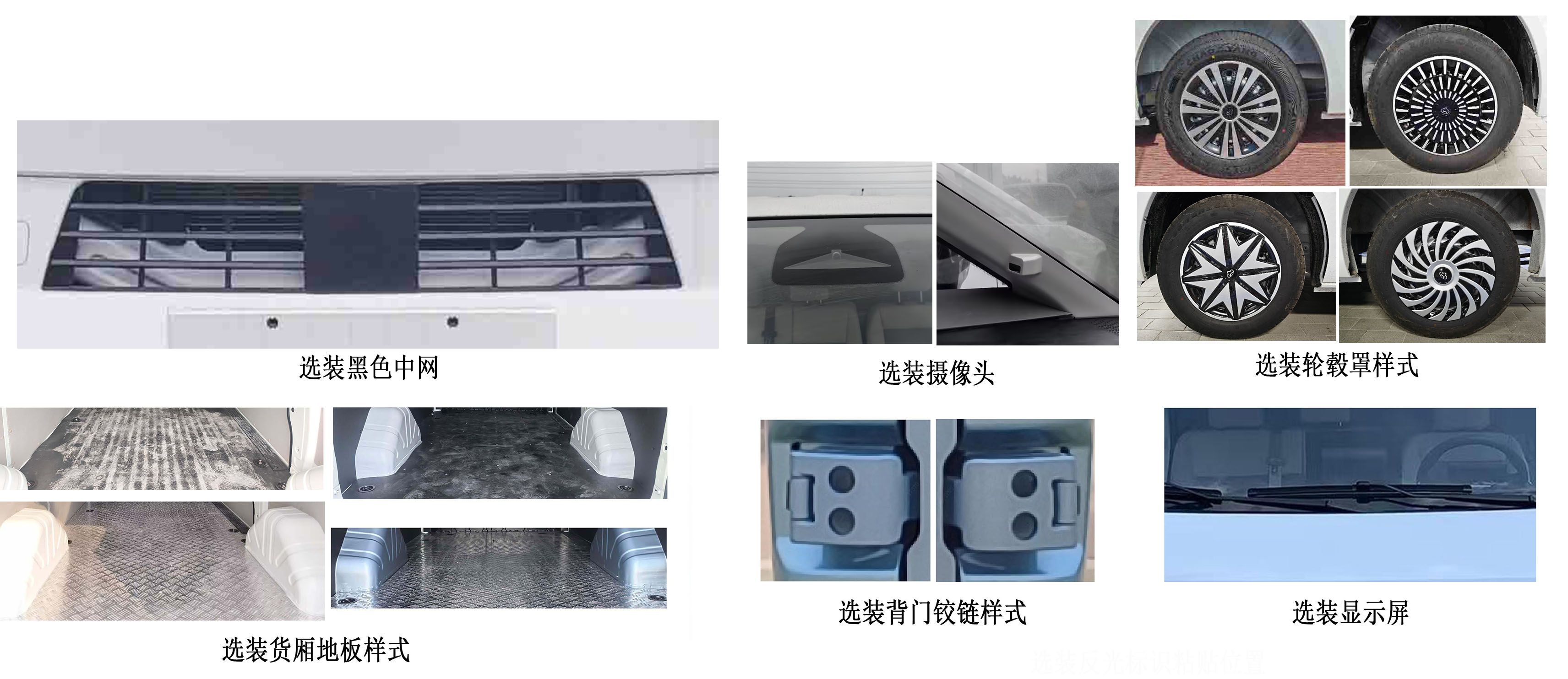 长安牌CKS5031XXYV9X01BEV纯电动厢式货车公告图片