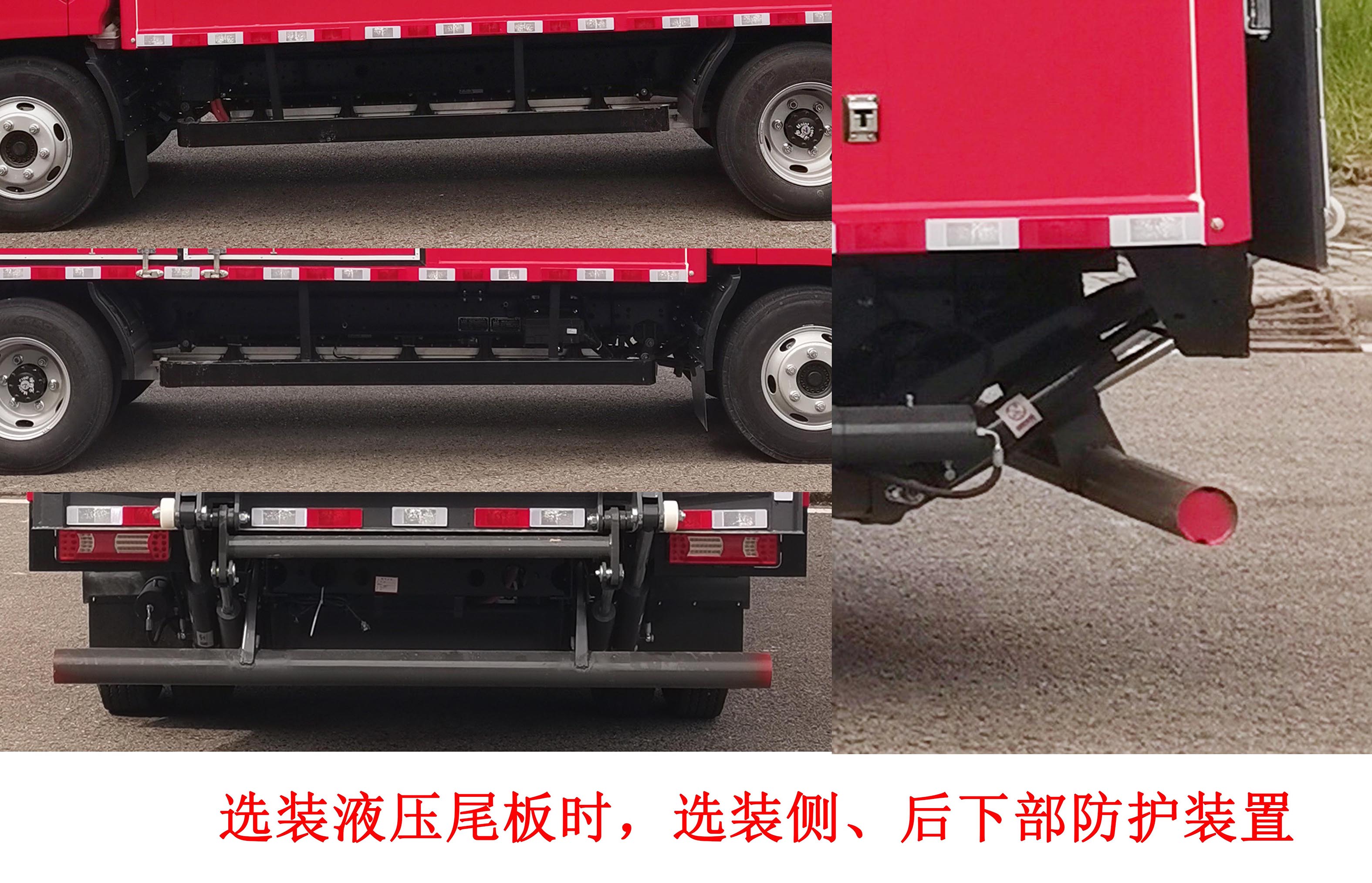 瑞馳牌CRC5040XXYDM2-BEV純電動(dòng)廂式貨車公告圖片