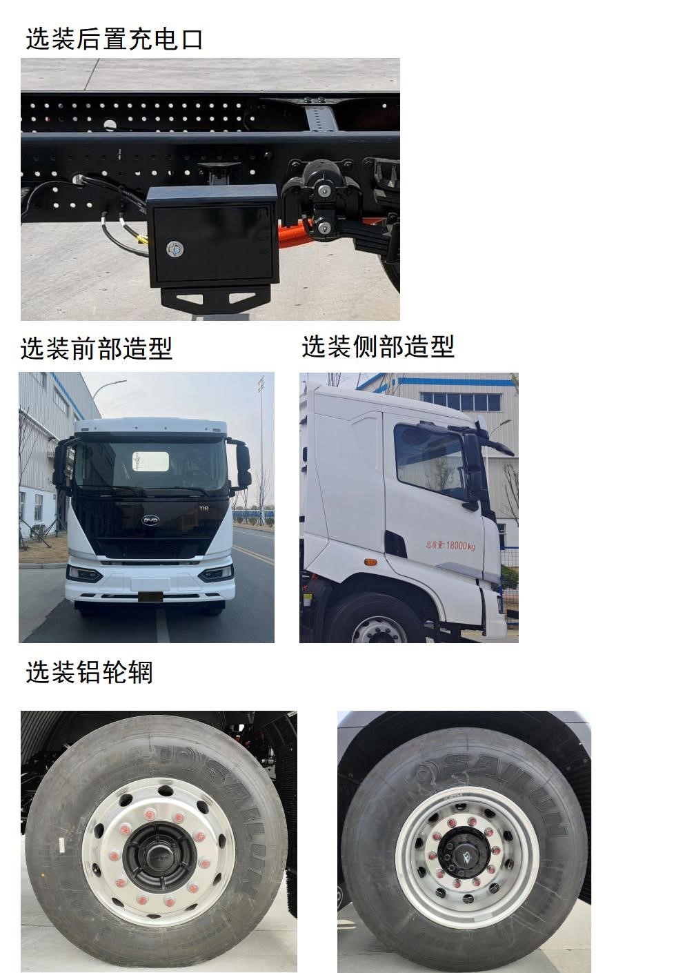 纯电动洗扫车图片