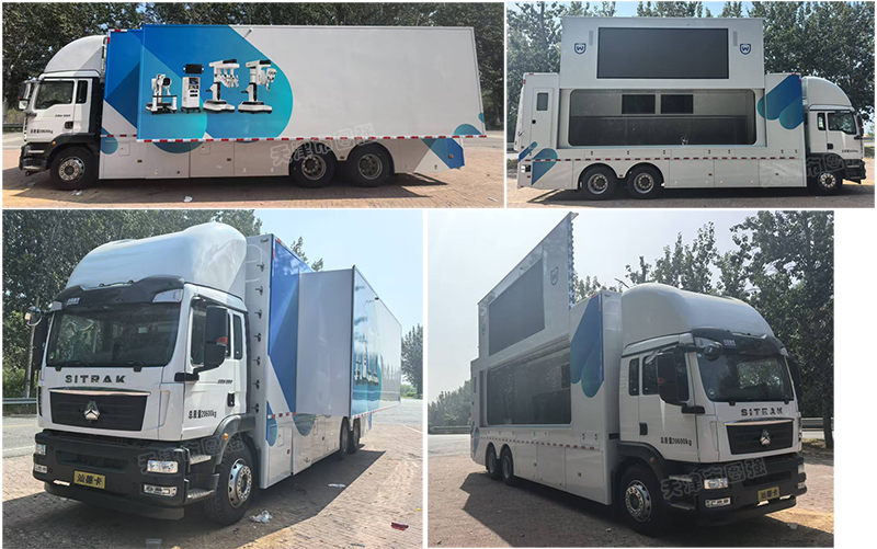 图强牌TQP5210XZS-1K展示车公告图片