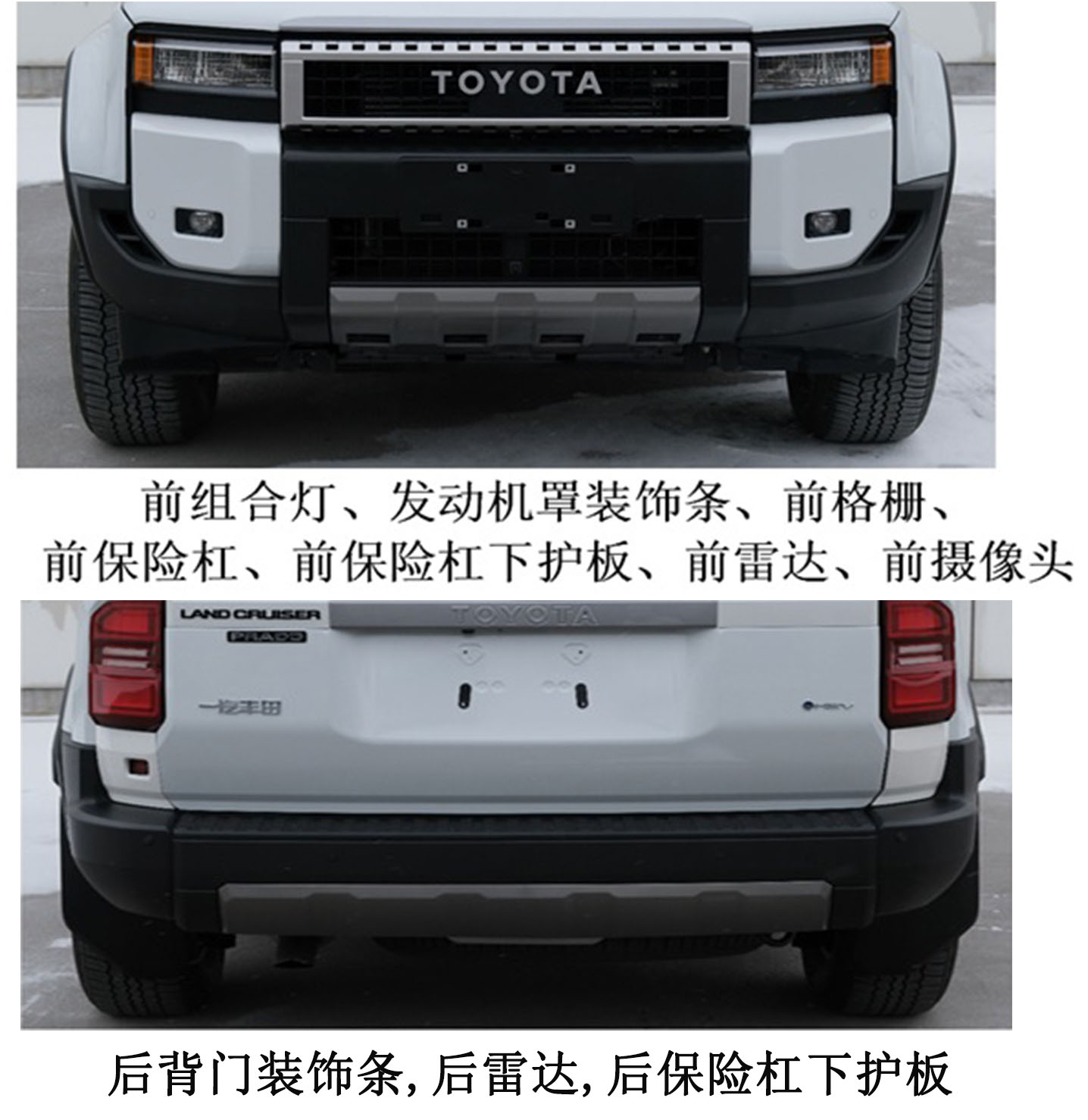 卓昂牌BRT5030XJESCHEV混合动力监测车公告图片