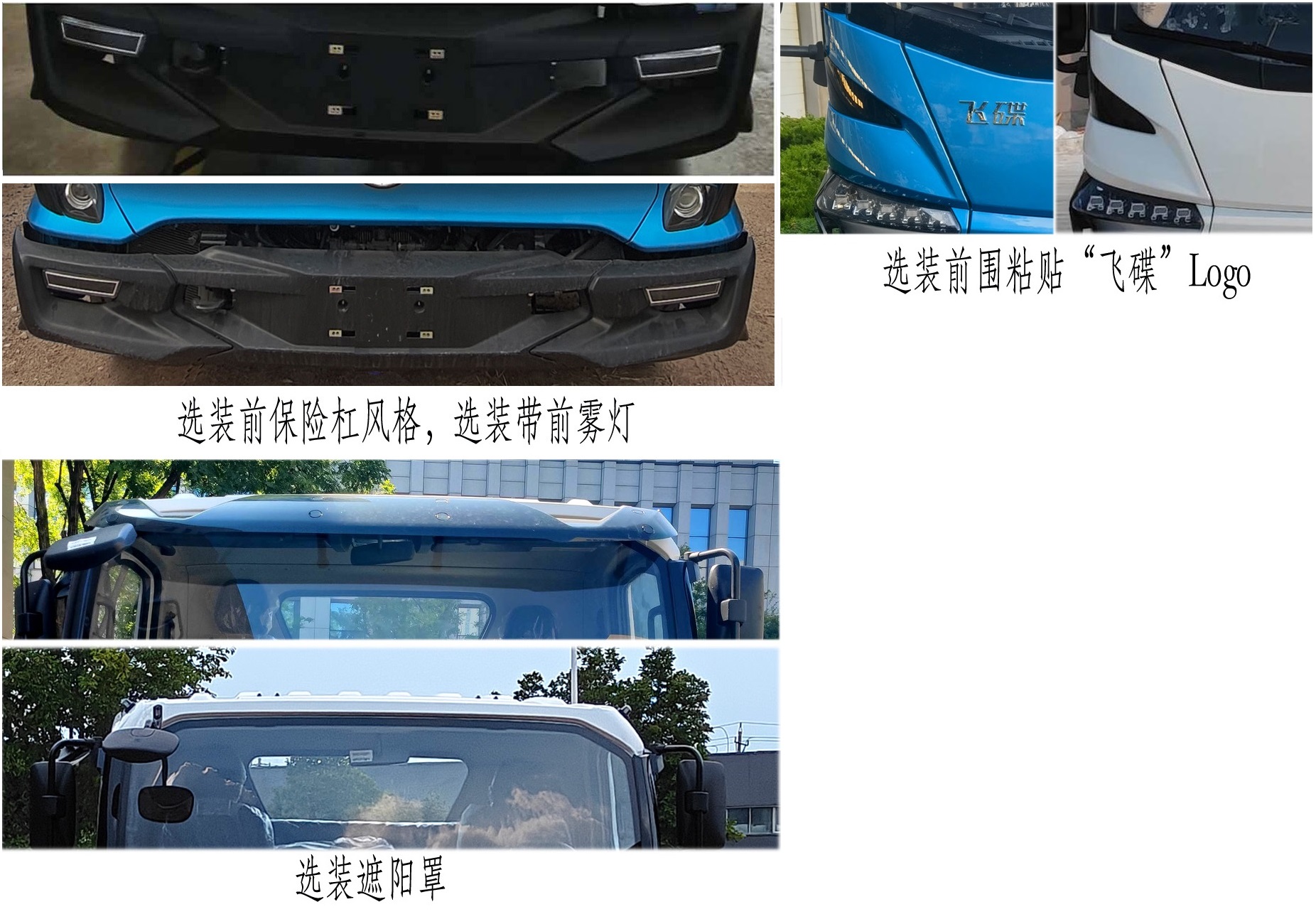 五征牌WZK5121ZZZW78BEV纯电动自装卸式垃圾车公告图片