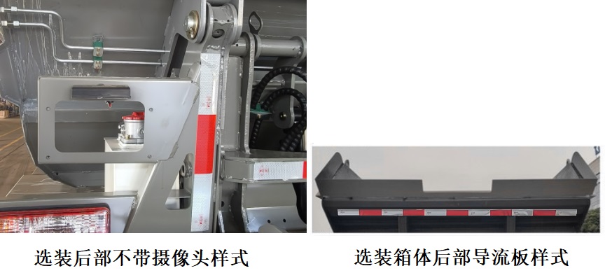 五征牌WZK5121ZZZW78BEV纯电动自装卸式垃圾车公告图片