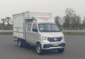 翼开启厢式货车