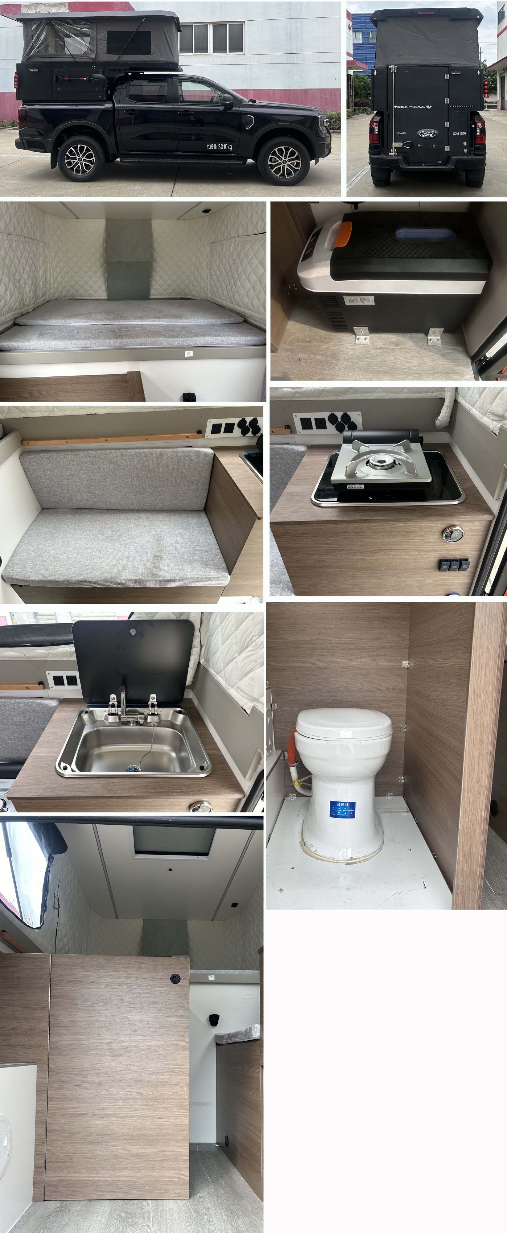 华东牌CSZ5032XLJT旅居车公告图片