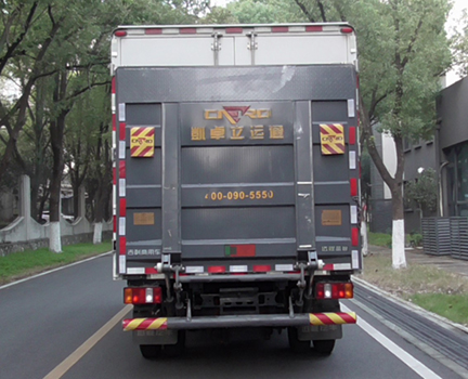远程牌JGL5047XXYSEVGS1换电式纯电动厢式货车公告图片