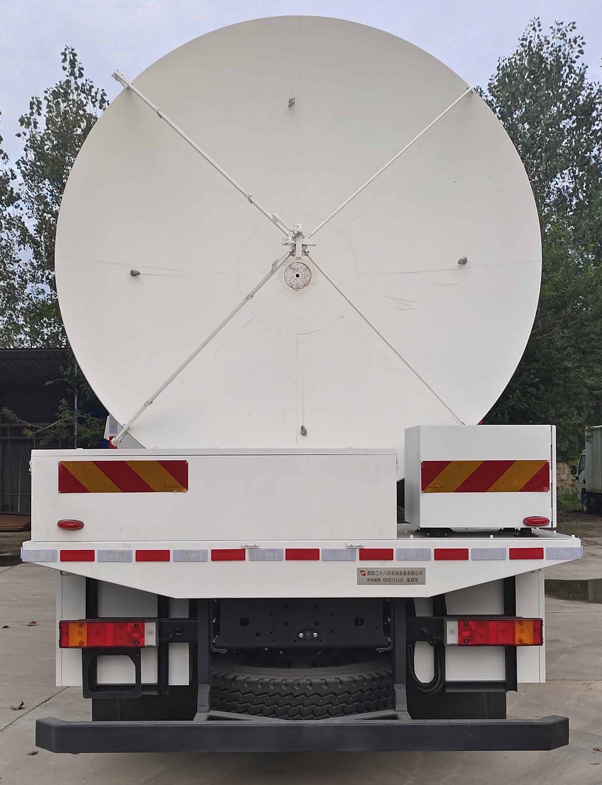 中驰威牌CEV5151XJE监测车公告图片
