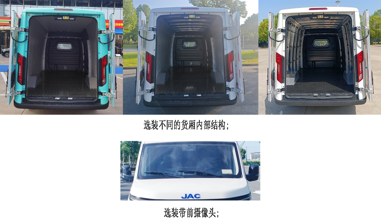 纯电动厢式货车图片
