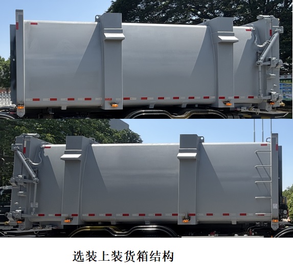 广环牌GH5311ZXLZKHBEV纯电动厢式垃圾车公告图片
