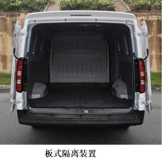 五菱牌LZW5034XXYBEVA1纯电动厢式货车公告图片