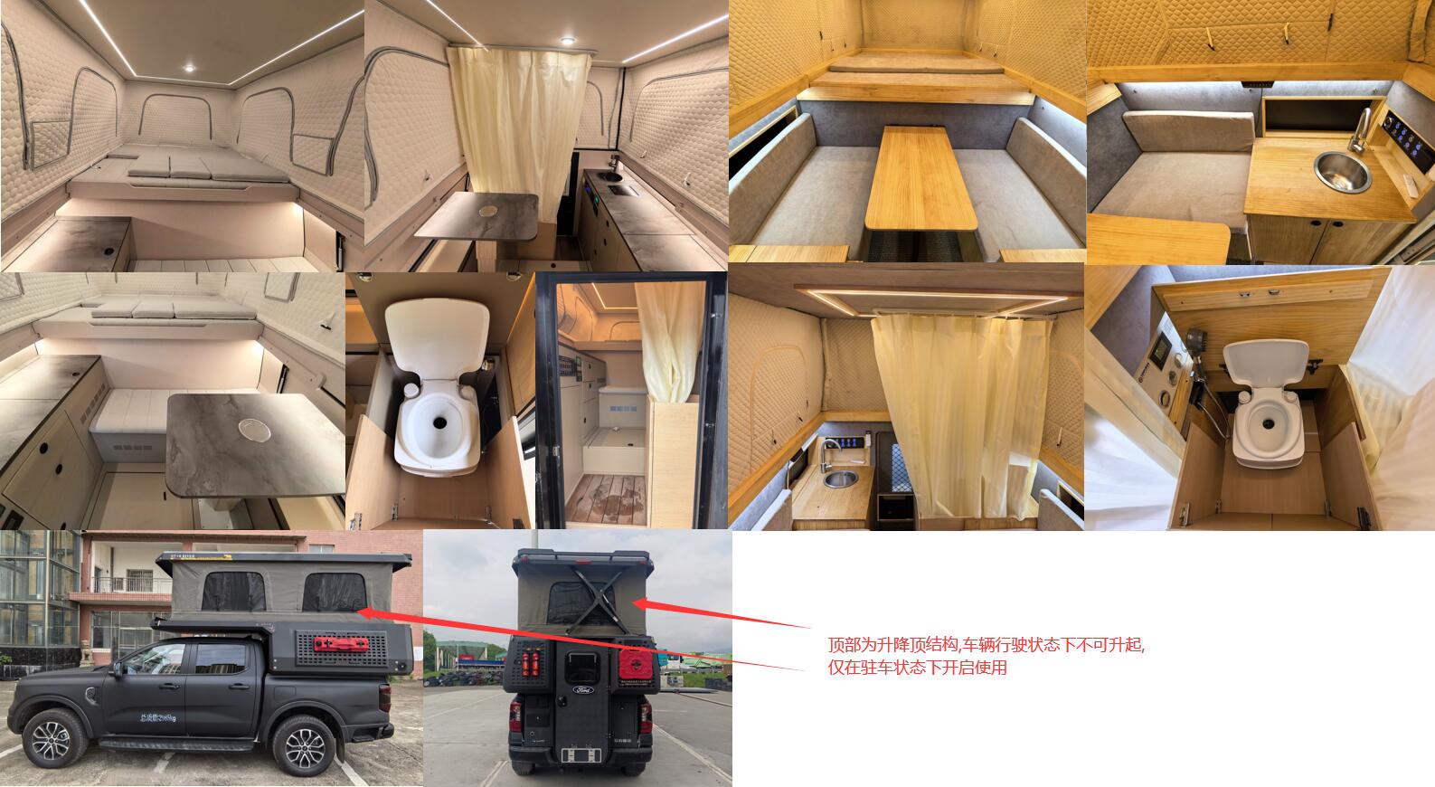 東嘉加樂牌DJV5030XLJ4旅居車公告圖片