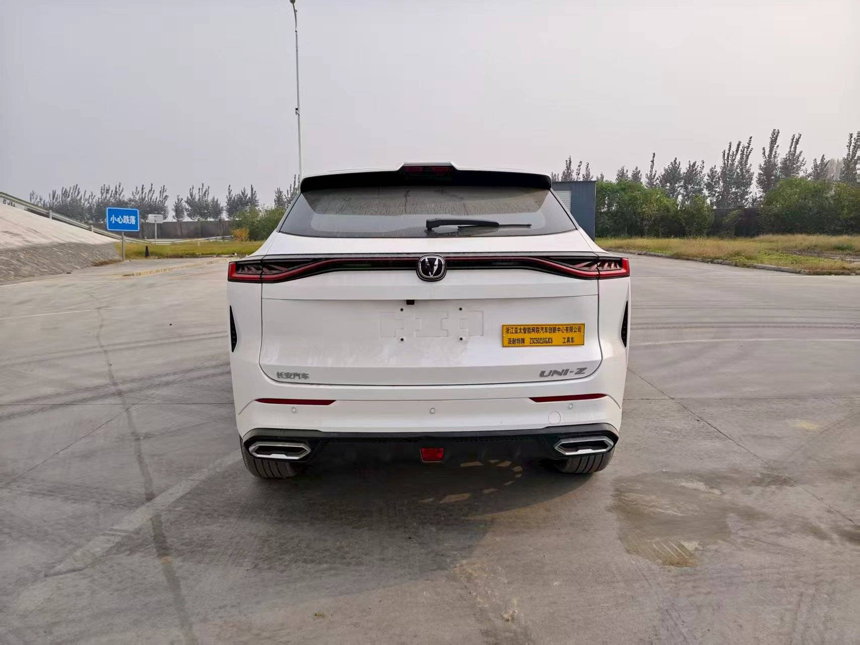 派耐特牌ZSC5021XGJSC6工具车公告图片
