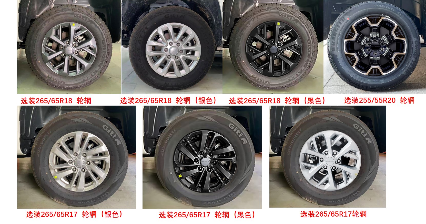 江铃牌JX5037XGCPSBA6工程车公告图片