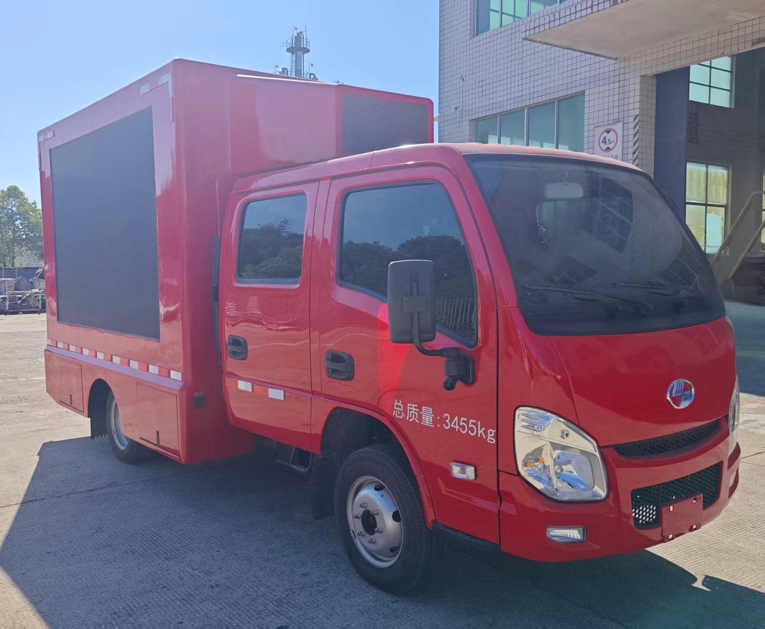 湘丰牌CTM5030XXC宣传车