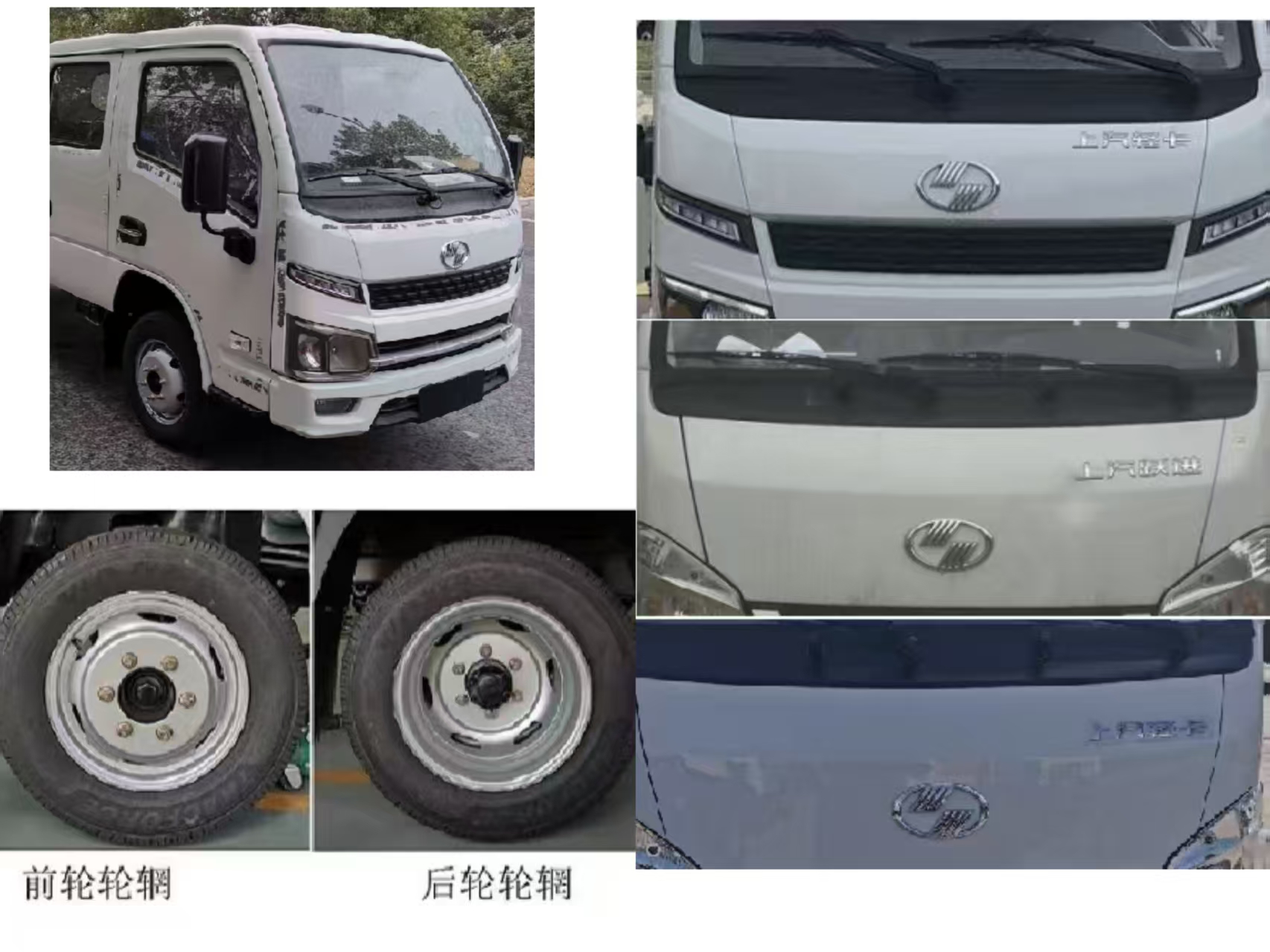 宣传车图片